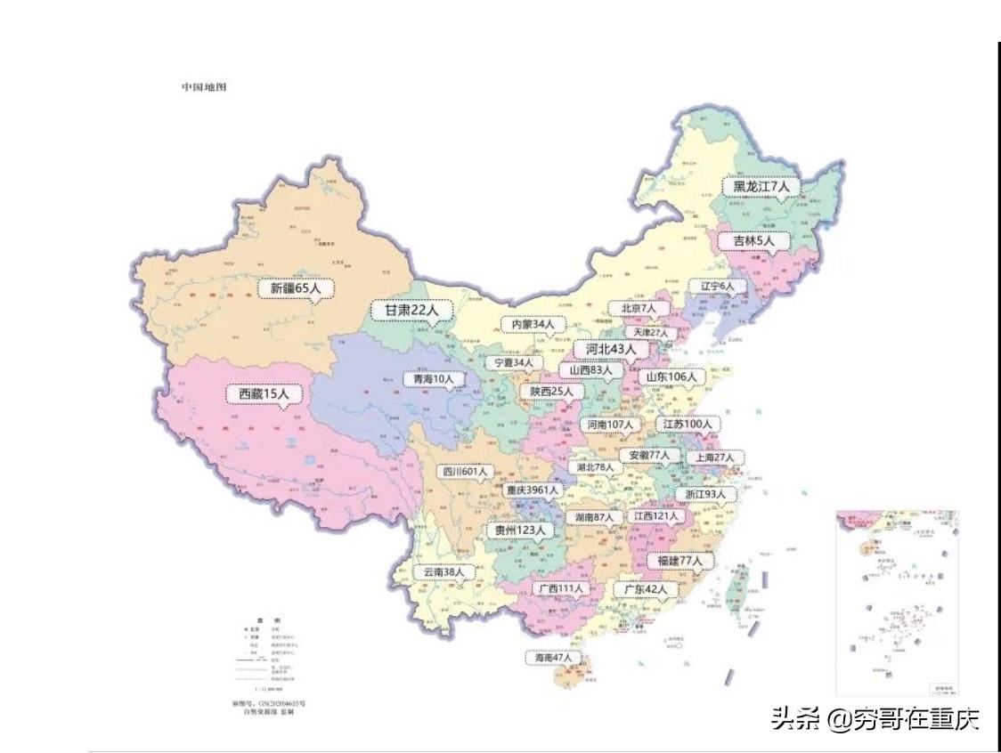 重庆师范大学男女比例,2017重庆师范大学新生数据