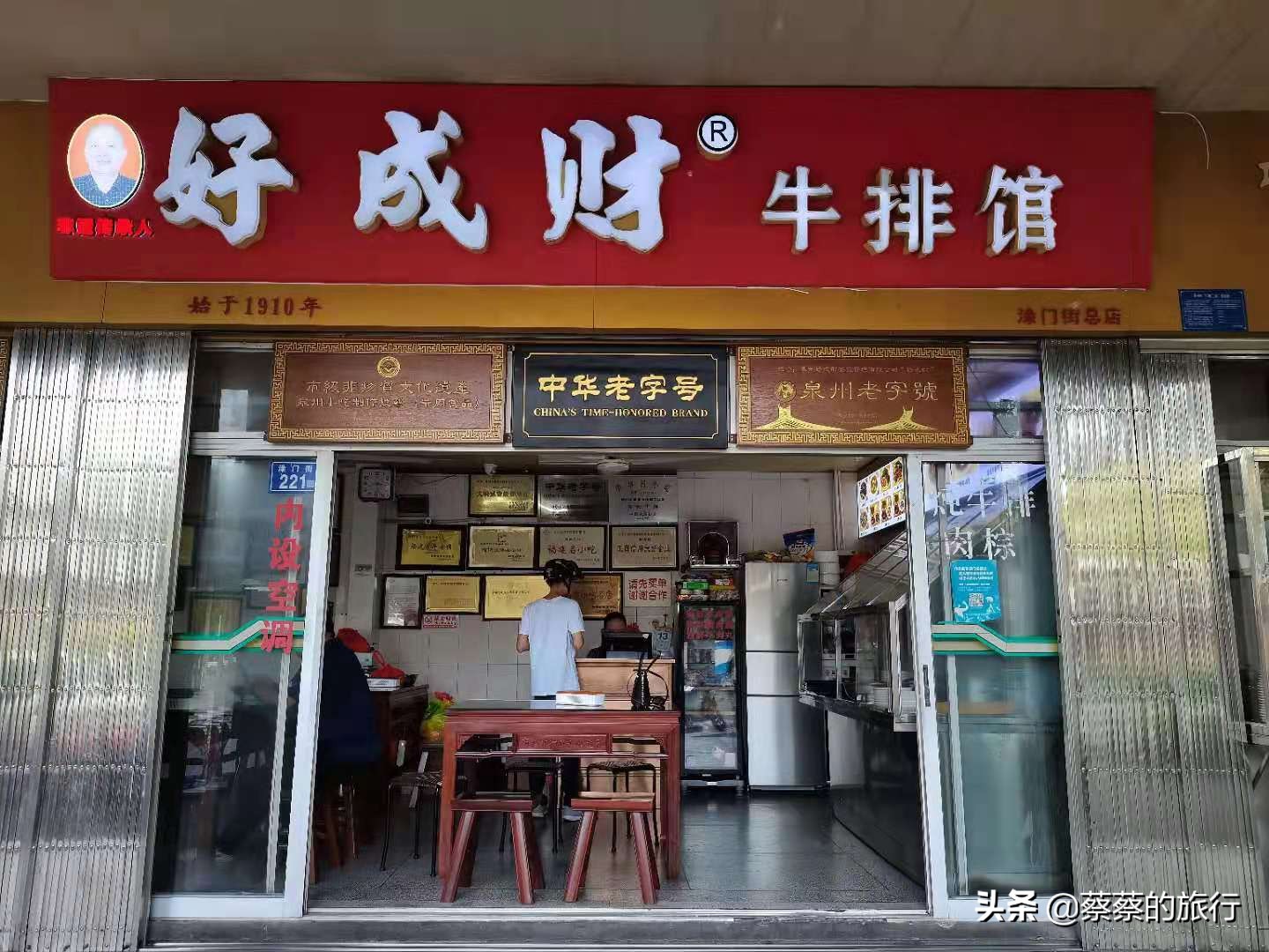 泉州又能玩又有美食的地方,泉州一生至少去一次的地方配乐