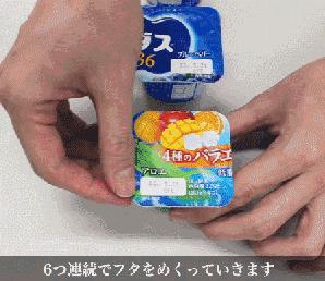 喝了酸奶可以喝纯奶吗,喝酸奶舔酸奶盖