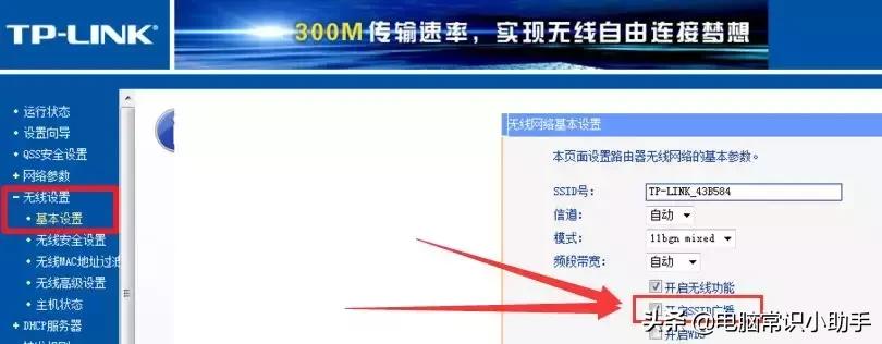 如何隐藏wifi信号不被蹭,wifi怎样隐藏防止蹭网华为