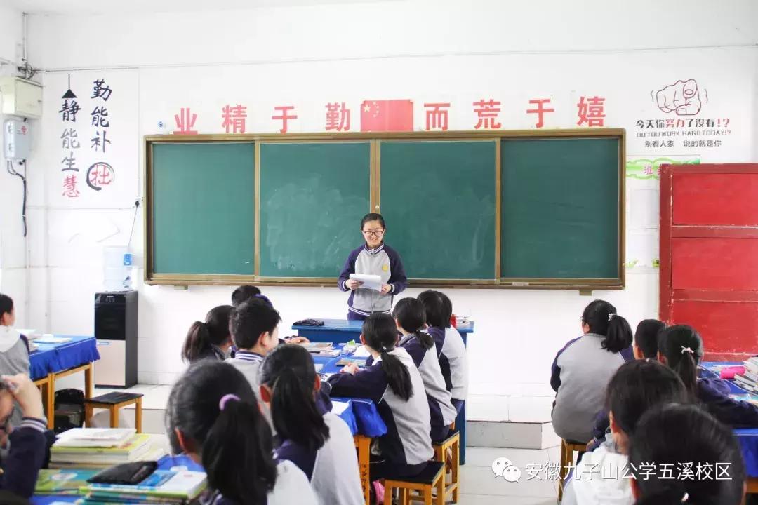 安徽九子山公学是什么学校,池州九子山公学招生热线