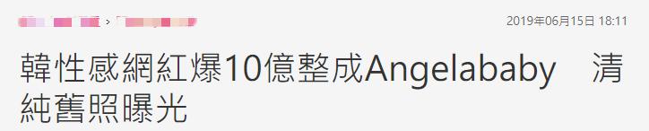 韩国骗富豪钱的网红,韩国被骗钱还债男明星