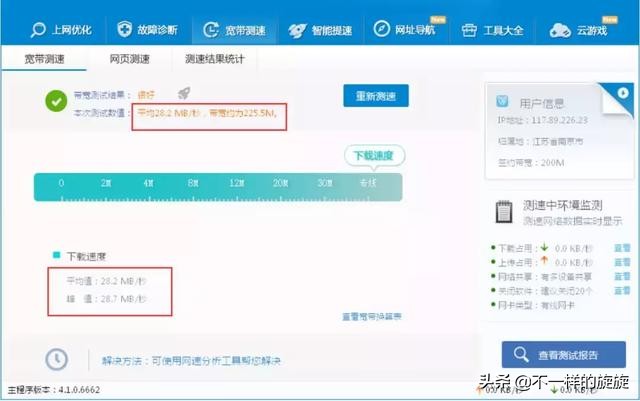 怎么理解网络10m和100m的区别,电脑网络速率有时100有时1000兆