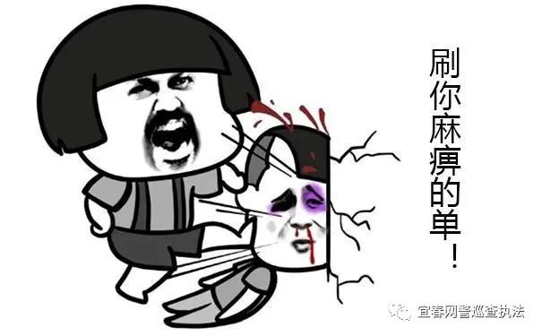 眼睛放亮这类兼职千万别碰……