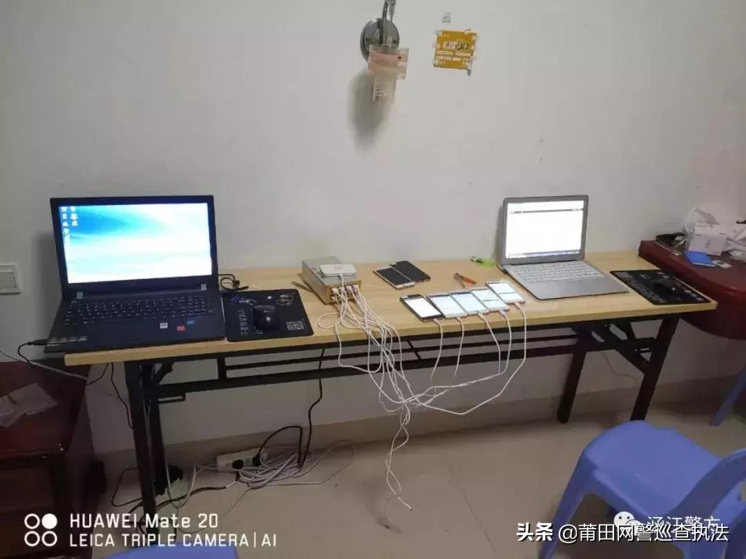 净网|涵江警方摧毁一“网络兼职刷单”诈骗犯罪团伙，12名犯罪嫌疑人锒铛落网