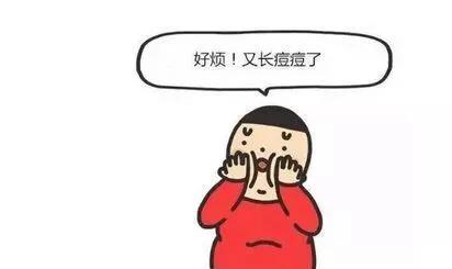 青春痘不用洗面奶会好吗,青春痘真的就治不好了吗