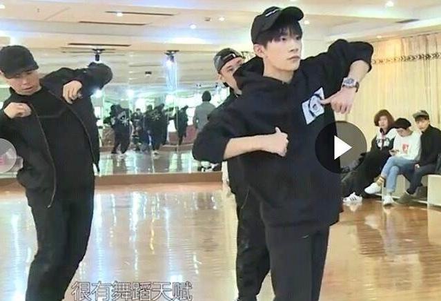 易烊千玺舞蹈功底,易烊千玺舞蹈实力如何