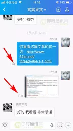 微信im功能,im功能正常不能发送信息