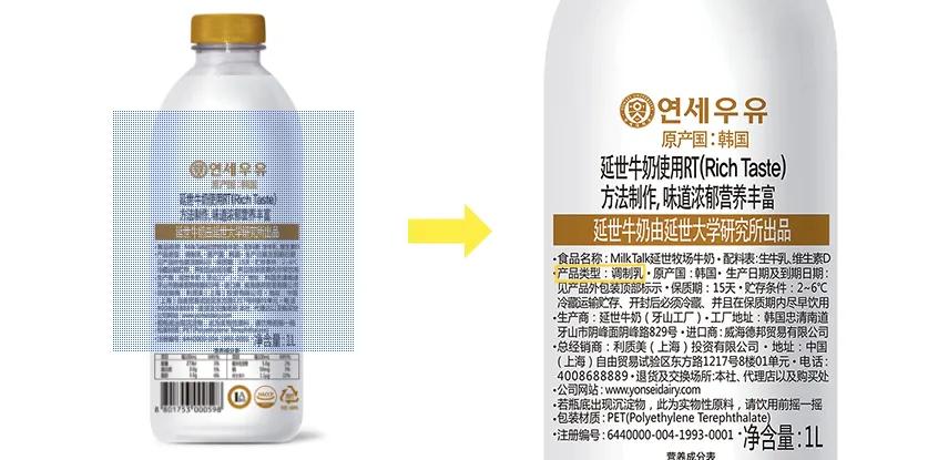 中国人适合喝的奶,哪个牌子的牛奶才是真正的纯牛奶