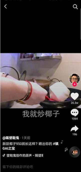 考拉酷街椰子报价 (考拉酷街三折椰子)