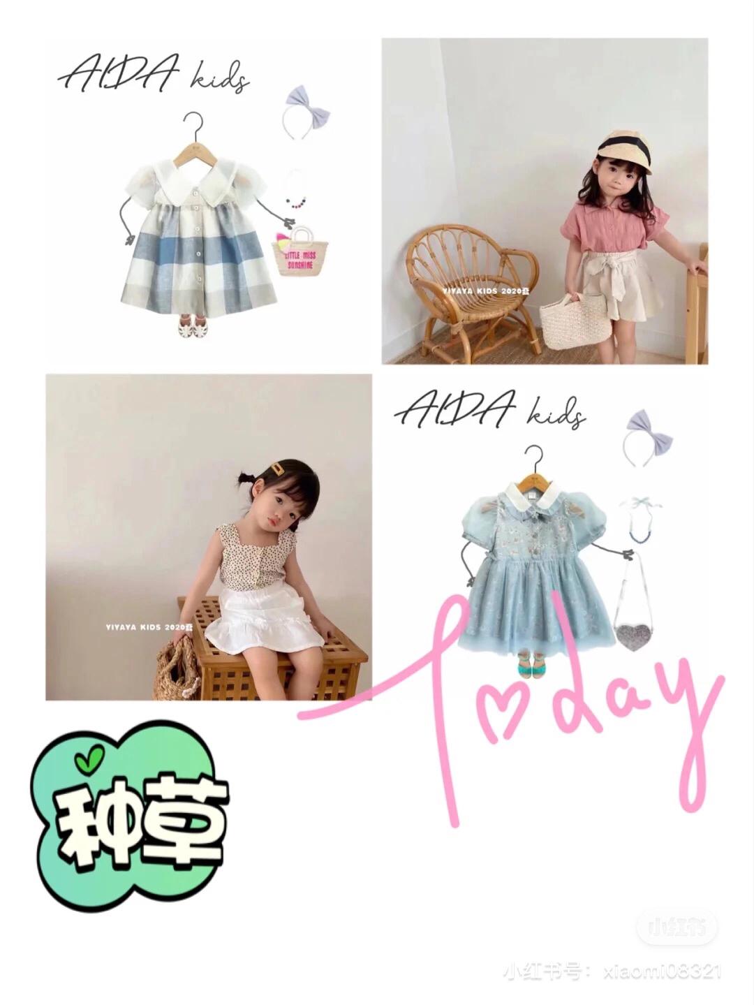 新手做童装有什么需要学习的,新手想做童装卖货都要做什么