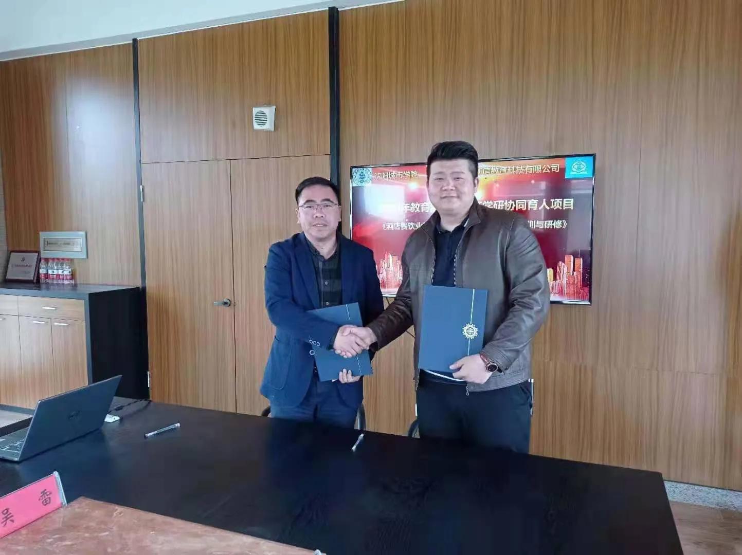 酒店管理专业校企合作的学校,酒店管理校企合作