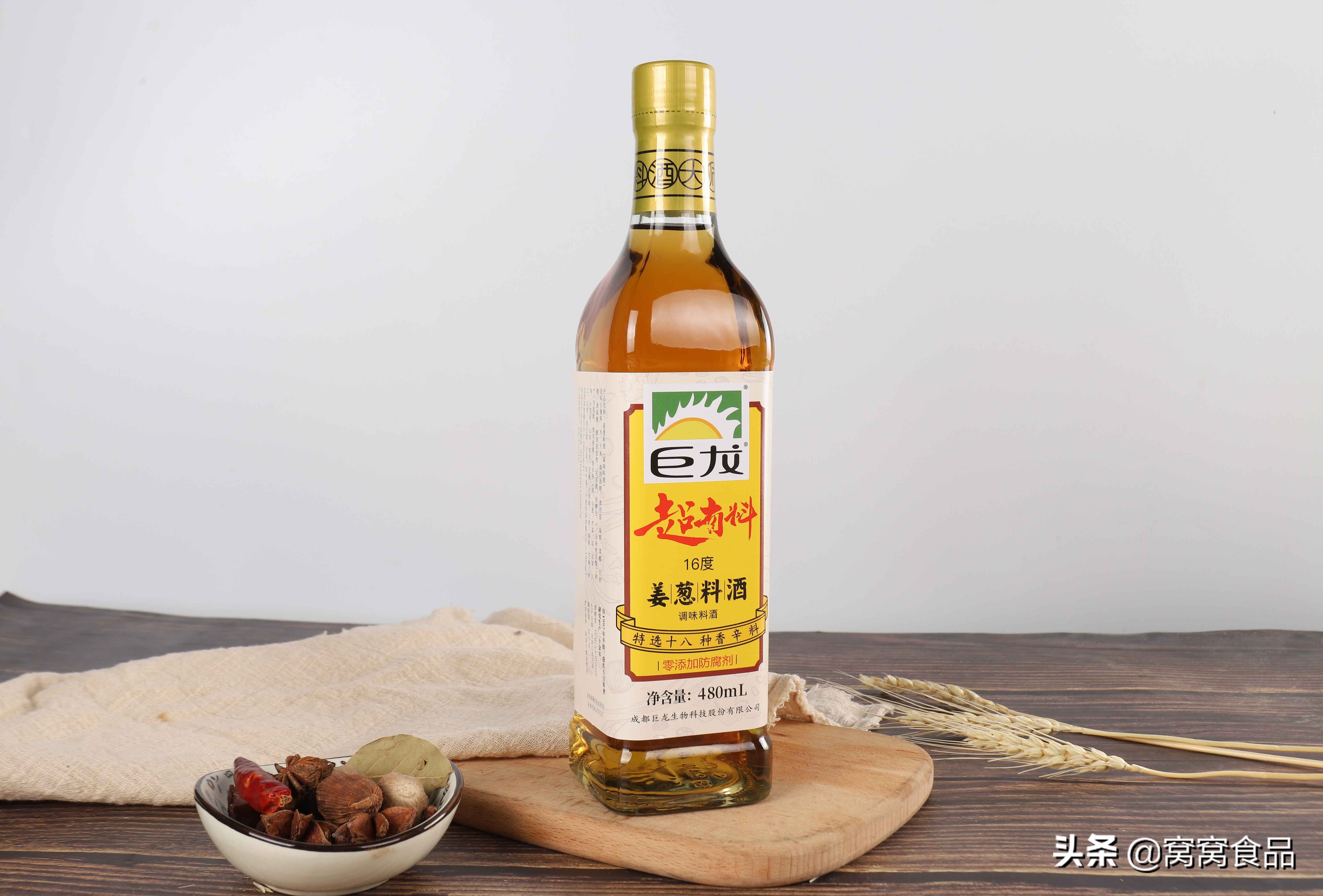 去腥增香最好的香料,去腥剂哪个牌子好