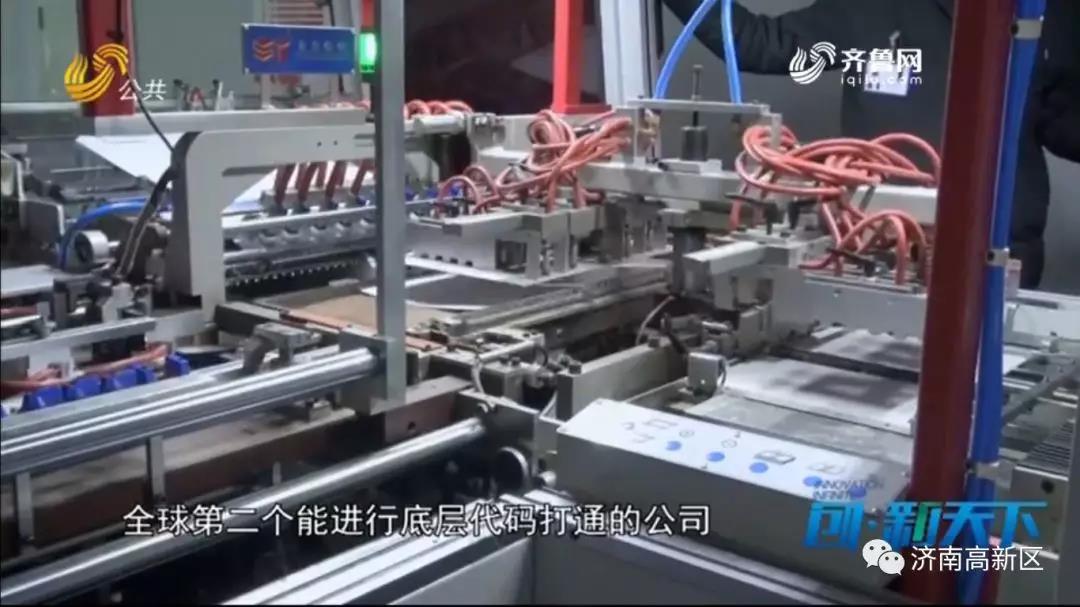 世纪开元智印互联科技集团怎么样,世纪开元的前景