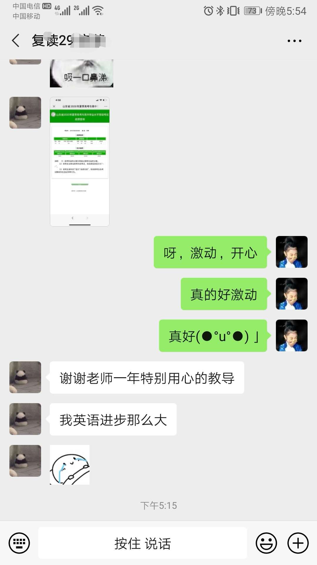 2020诸城超然中学复读,诸城超然复读学校2023招生多少人