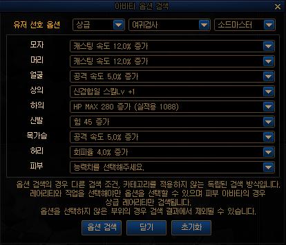 dnf110版本三觉调整,dnf100级后升级图