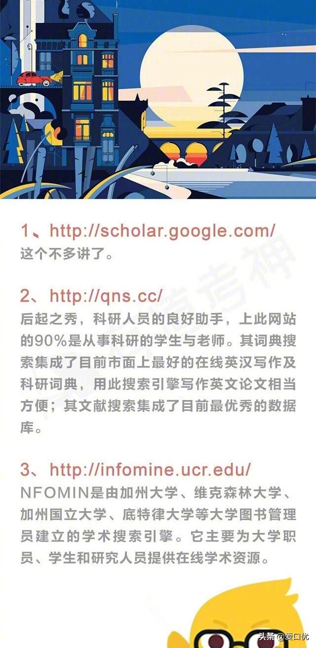 毕业论文撰写技巧文献搜索,撰写毕业论文搜索资料的方式