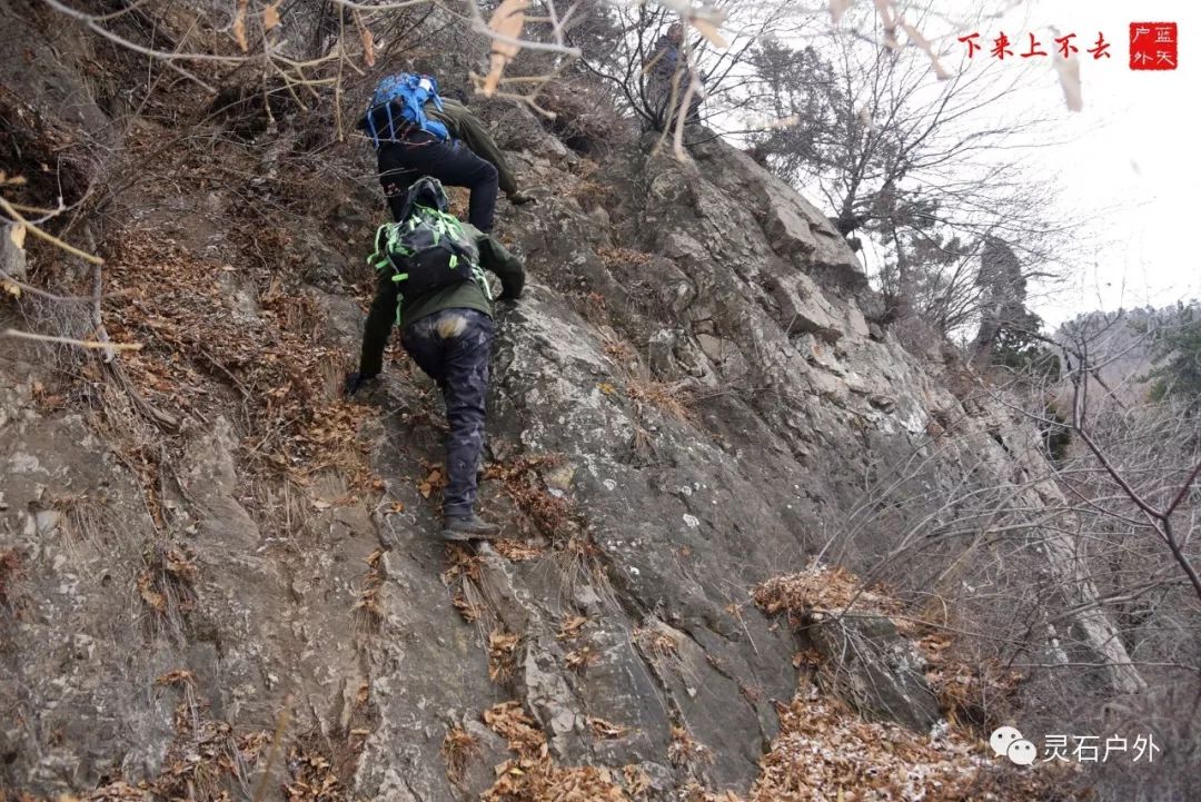 灵石登山运动,灵石登山步道