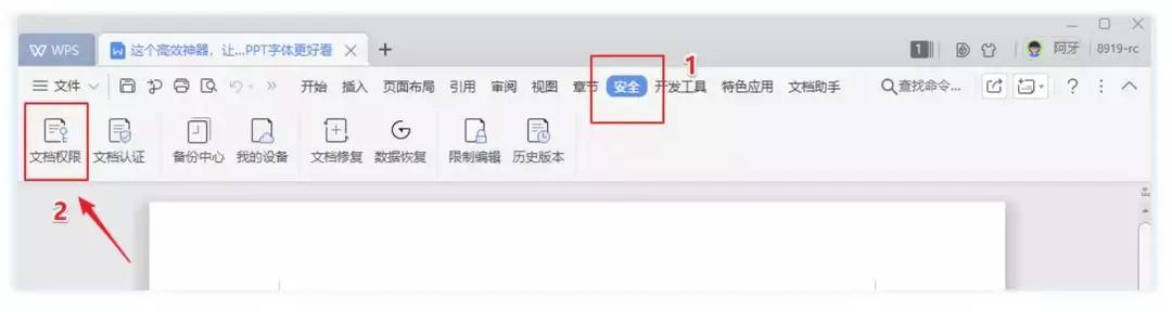频繁使用wps,wps必须知道的操作方法