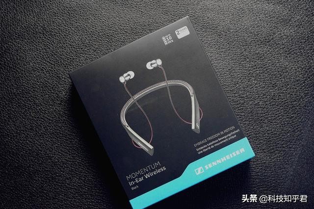 森海塞尔momentuminear音质,森海塞尔momentum蓝牙耳机评测