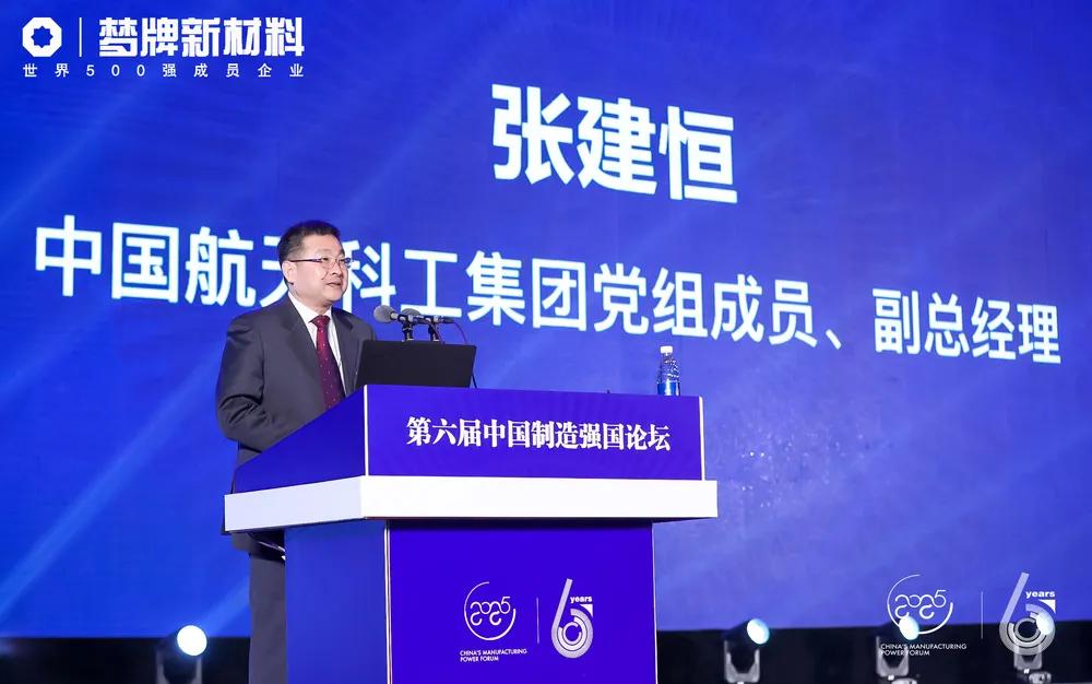 重磅发布!梦牌荣获“中国制造十佳品质优秀企业”