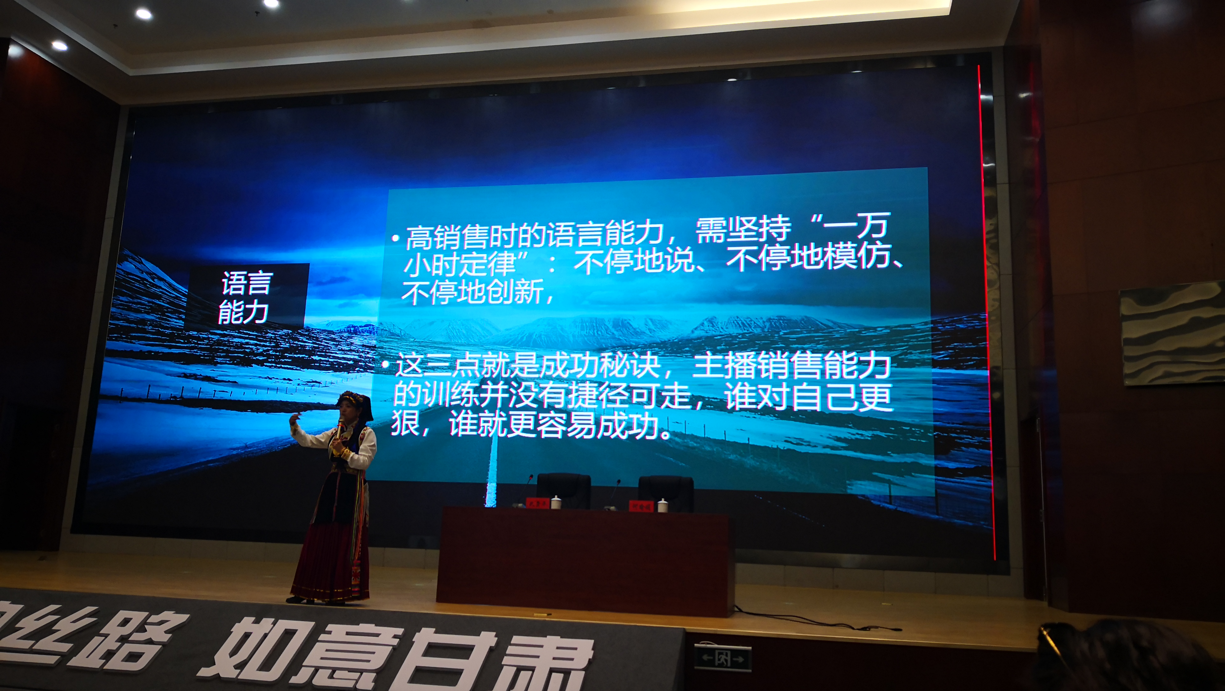 让短视频、抖音走进甘南、走进冶力关景区