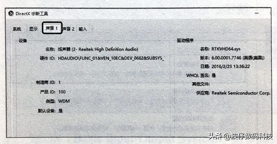 win11怎么查看电脑的硬件配置,电脑的硬件用什么软件查看