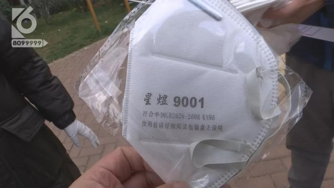 口罩真伪判断,口罩真伪