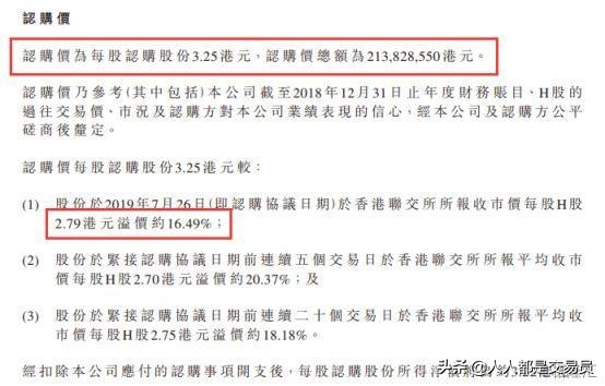 刘强东急了,刘强东狂砸300亿落户