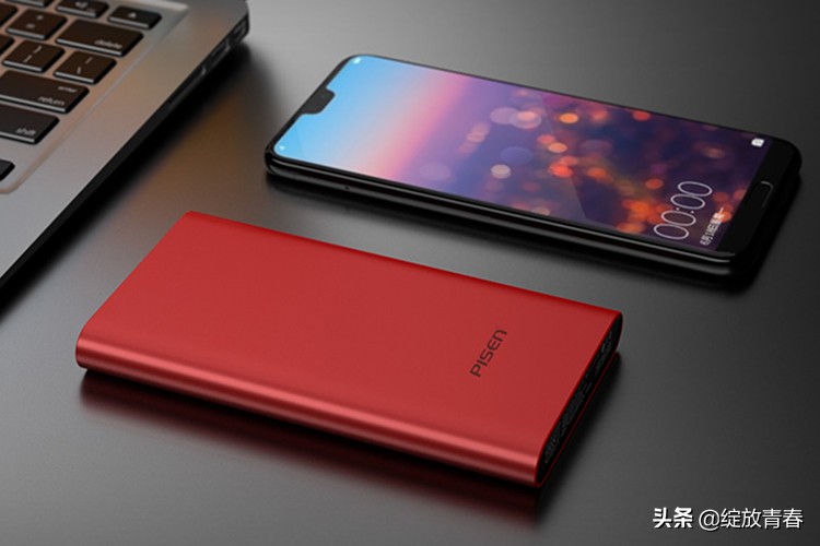 出门旅游充电宝推荐,出游必备物品清单充电宝