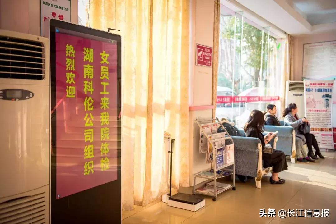 她们风华绝代，年纪轻轻却香消玉殒……岳阳女人再忙，这项检查不容忽视！