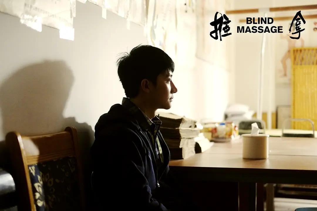 它拍出了盲人难以启齿的“性”,获奖无数,却连本钱都没有收回来