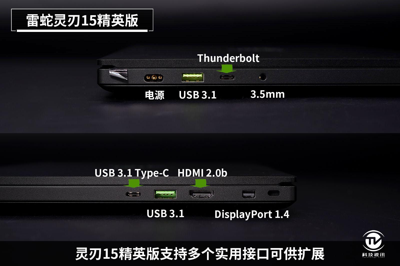 雷蛇灵刃152070显卡,razerblade雷蛇灵刃15