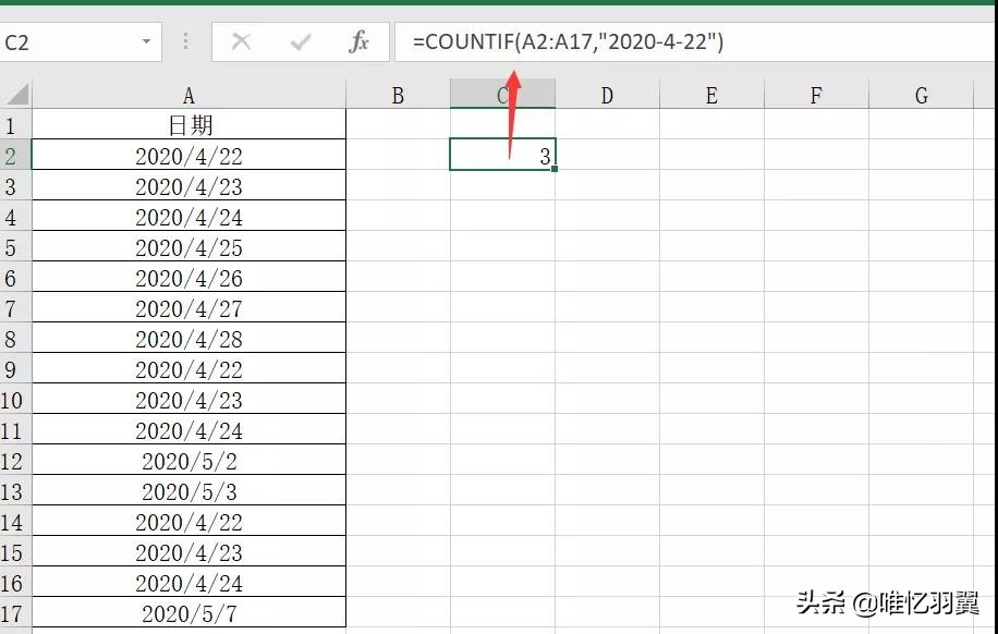 excel中的双引号是什么,excel双引号的使用方法