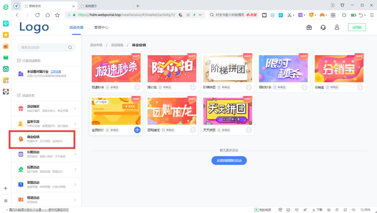 新店刚开朋友圈如何打造,新店开业朋友圈引流的方案