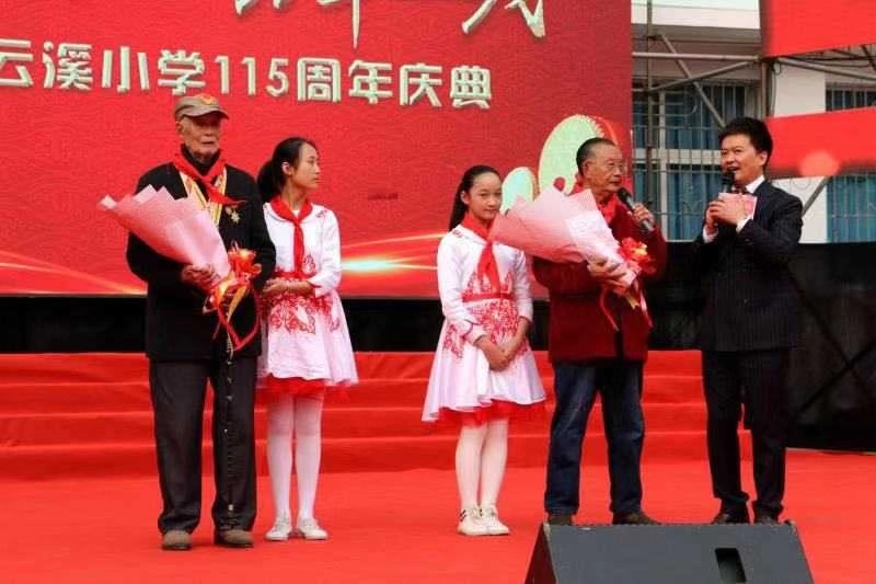 云溪小学120周年标志,云溪小学120周年表演