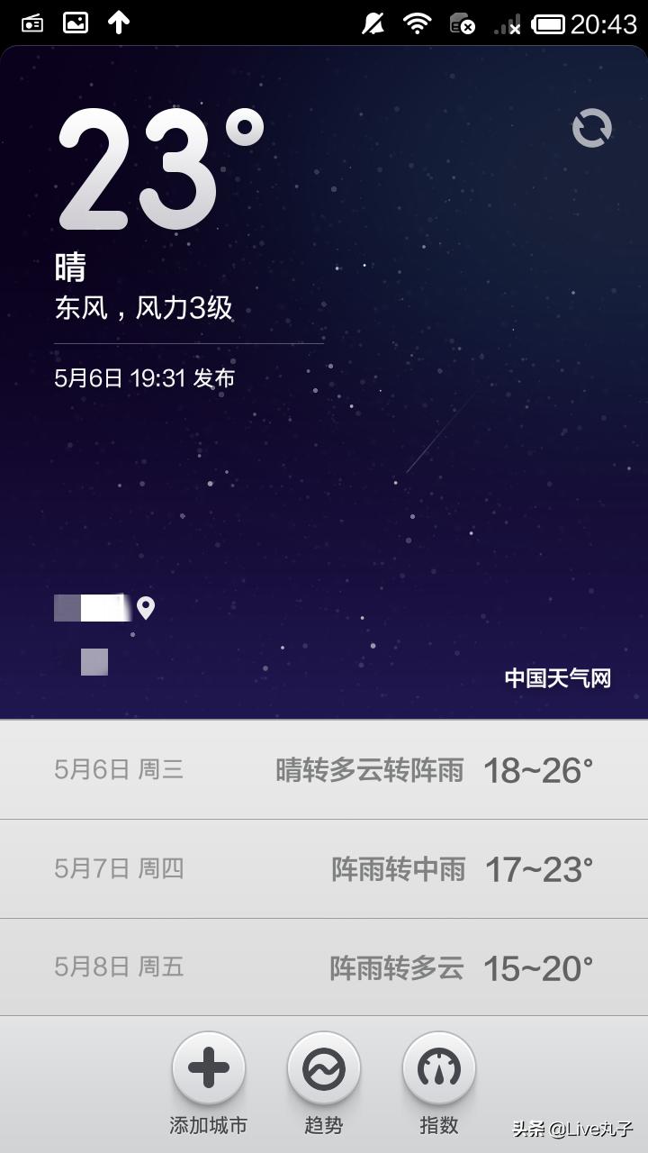 怀旧篇,miuiv5原版主题