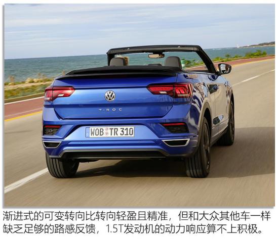 2022款大众t-roc敞篷版试驾,大众t-roc敞篷版谍照曝光