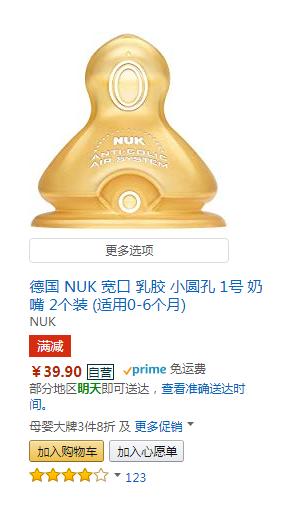 新生儿如何选择奶瓶奶嘴,怎么去选择宝宝奶瓶奶嘴