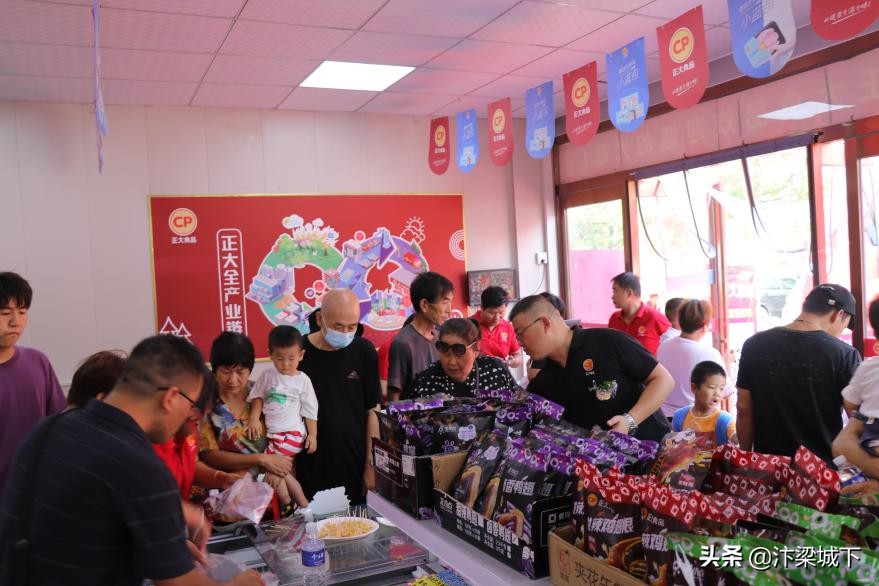 开封正大食品有限公司直播,正大食品开封