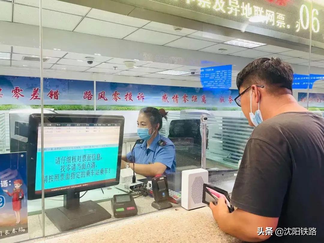 火车票退钱必须要去窗口退吗,窗口买的火车票可以在网上退票么