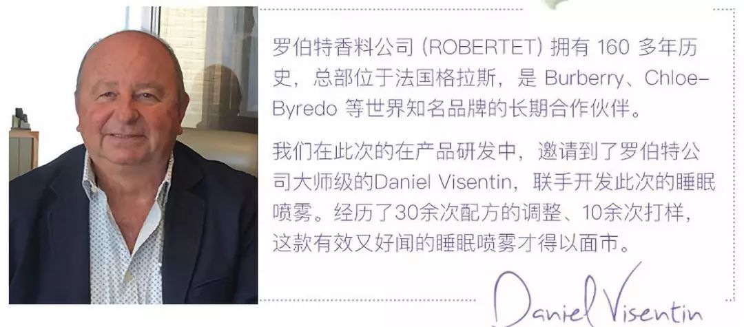 哪一款睡眠喷雾最有效,阿芙薰衣草助眠喷雾