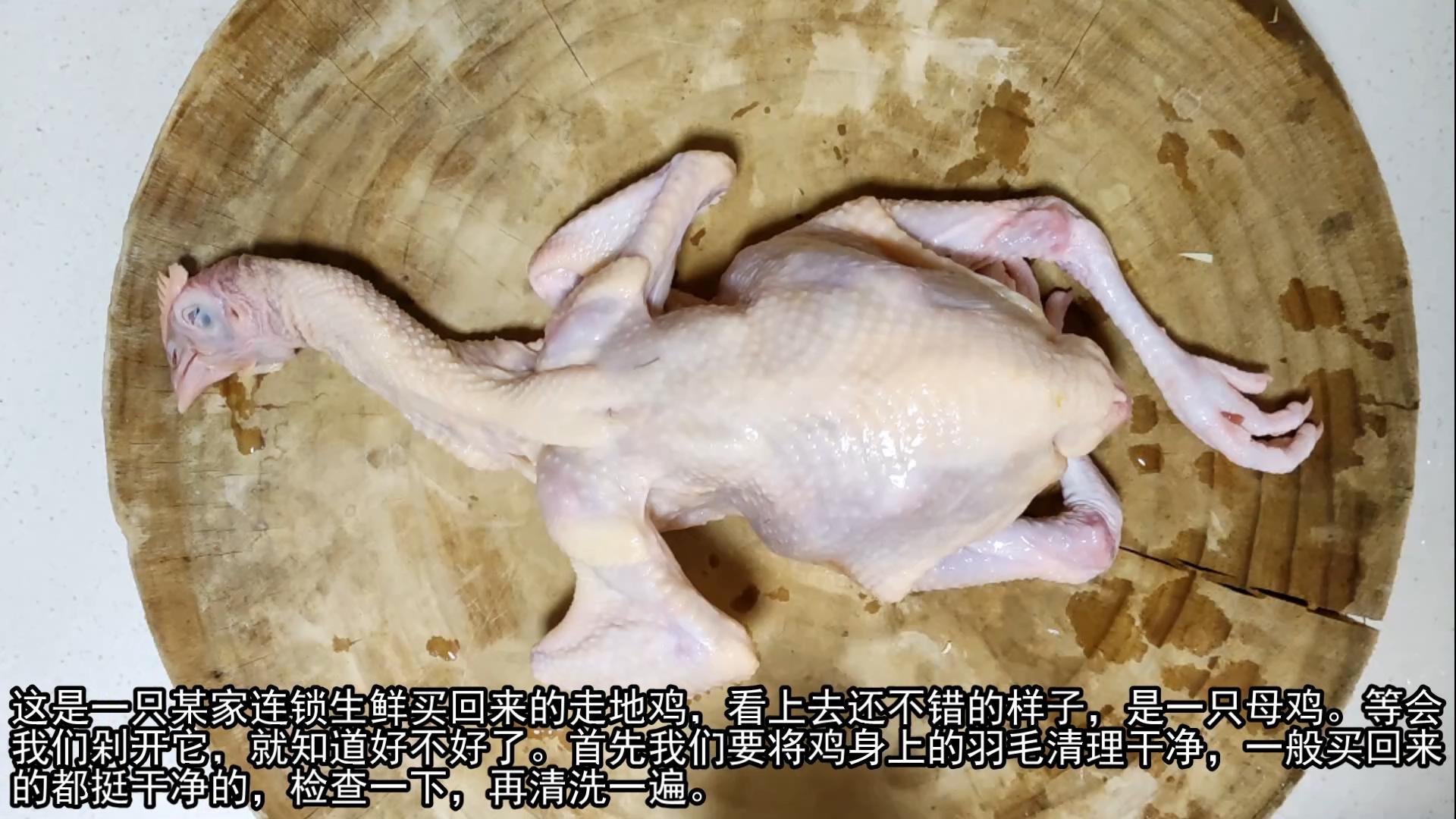 鸡身上的部位应该怎么吃,鸡的各个部位都怎么吃