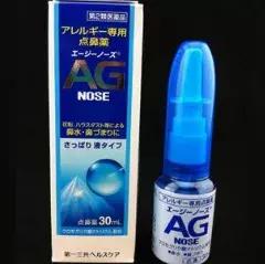 最近流行的鼻炎药,网红鼻炎药