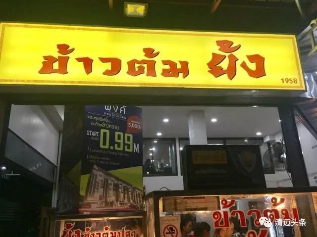 泰国清迈小众餐厅,清迈米其林餐厅kiew