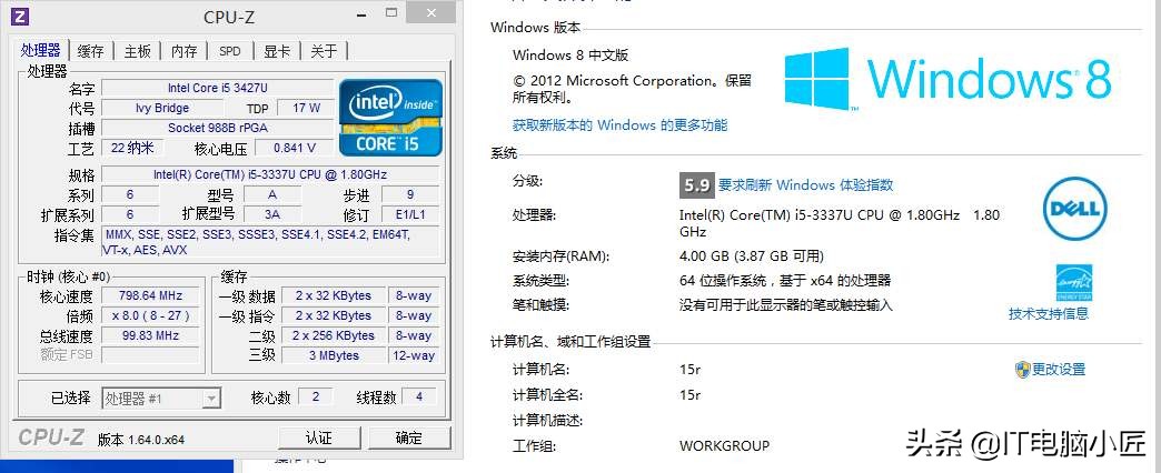 电脑32位/64位系统到底有什么不同？三分钟带你了解！