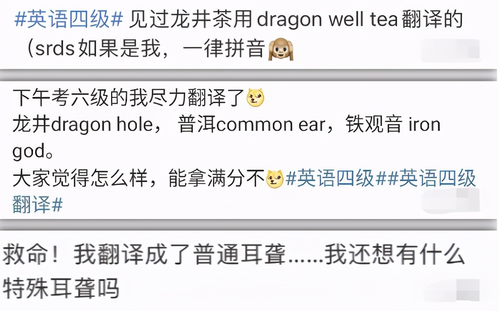 考四六级社会上不能报考吗,考四六级还有名额限制吗