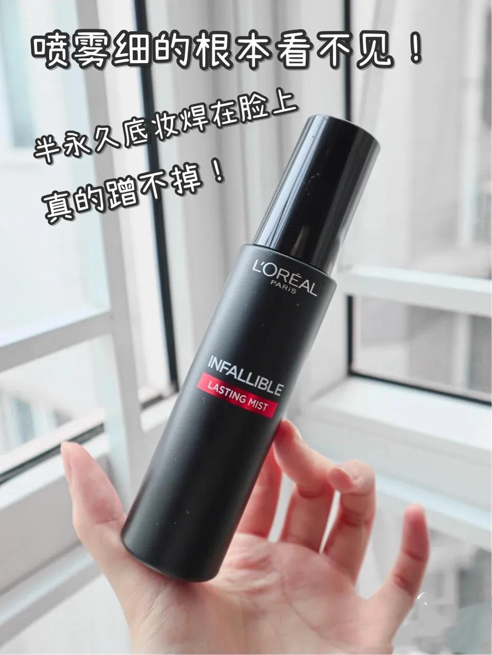 终于找到清透持妆底妆了！不贵却不输大牌，吃土也要囤3、5件