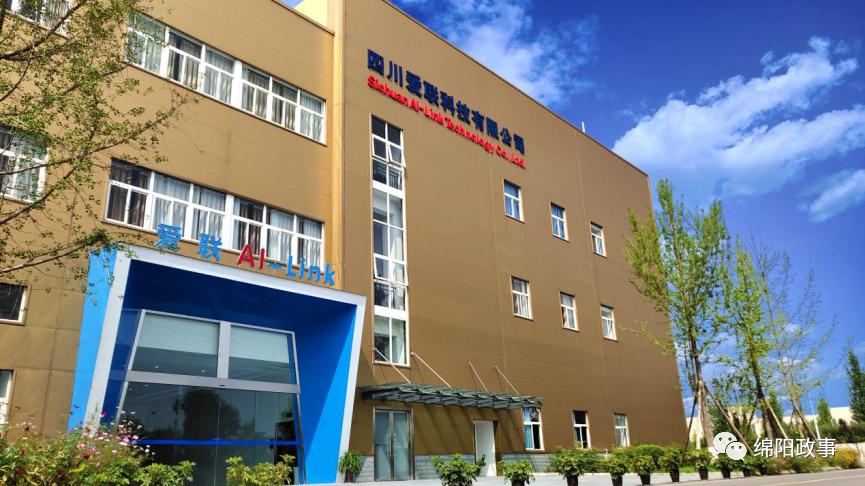 安州这个企业进入全国“科改示范企业”朋友圈！全省仅2户！来看看它什么来头...