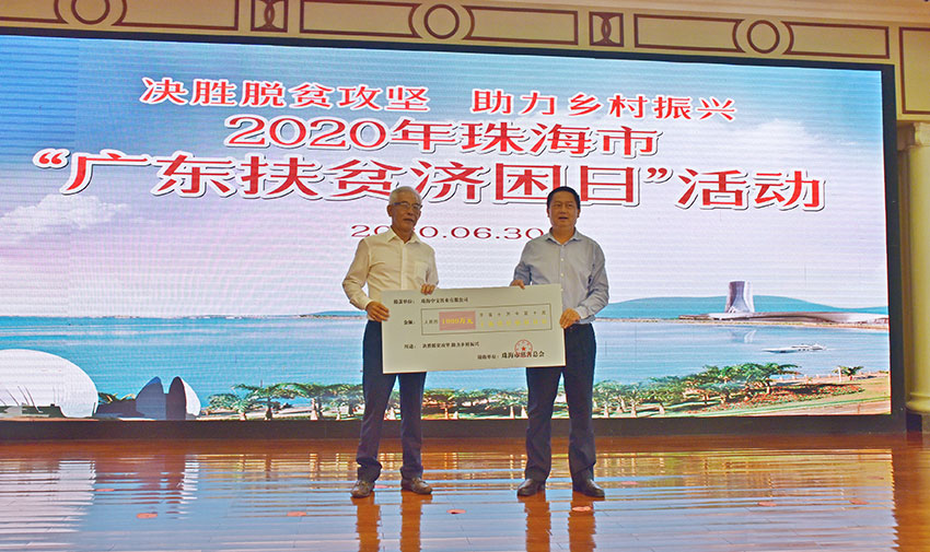 珠海晟通集团有限公司郑通亮,晟通集团董事长郑通亮